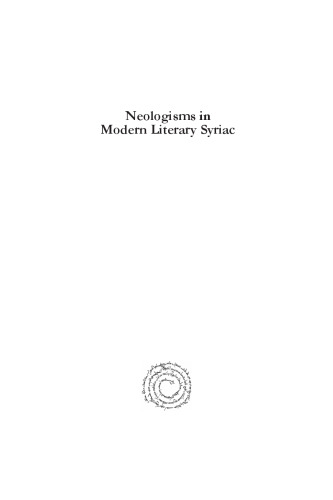 Neologisms in Modern Literary Syriac