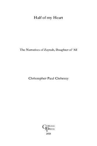 Half of my Heart: The Narratives of Zaynab, Daughter of ʿAlî