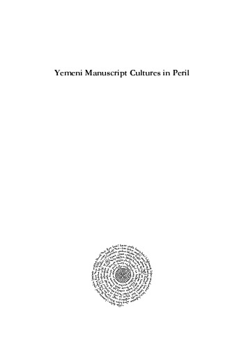Yemeni Manuscript Cultures in Peril