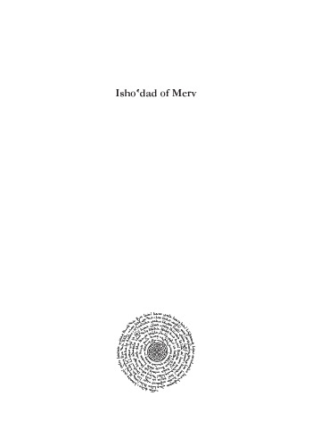 Isho‛dad of Merv: Commentary on Daniel