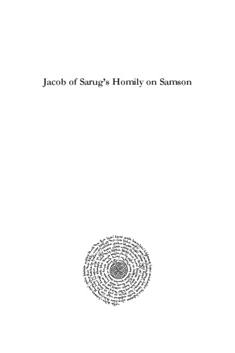 Jacob of Sarug's Homily on Samson