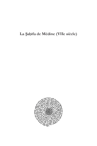 La Şaḥīfa de Médine (VIIe siècle): Une relecture critique