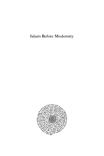 Islam Before Modernity: Aḥmad alDardīr and the Preservation of Traditional Knowledge