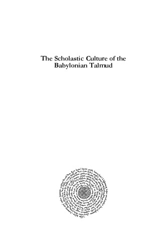 The Scholastic Culture of the Babylonian Talmud