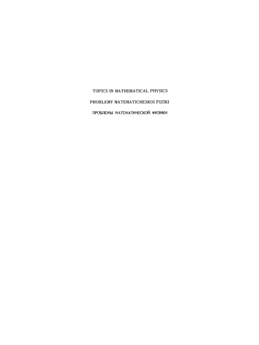Spectral Theory and Problems in Diffraction
