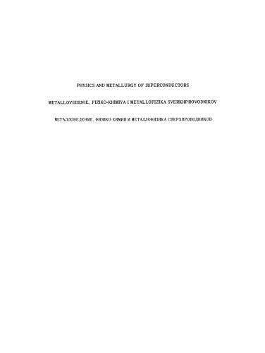 Physics and Metallurgy of Superconductors / Metallovedenie, Fiziko-Khimiya I Metallozipika Sverkhprovodnikov / Металловедение Физико-Химип и Металлофизика Сверхпроводников: Proceedings of the Second and Third Conferences on Metallurgy, Physical Chemistry, and Metal Physics of Superconductors held at Moscow in May 1965 and May 1966