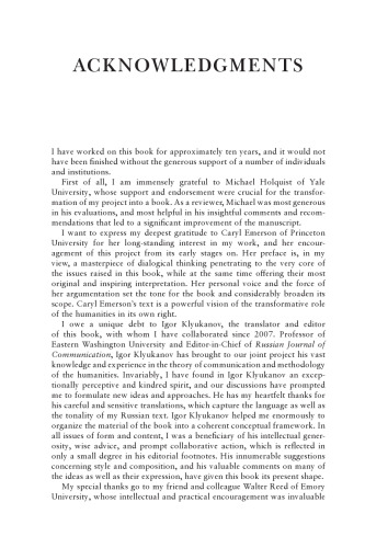 The Transformative Humanities: A Manifesto