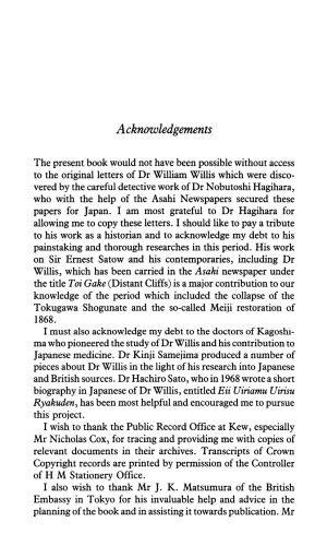 Dr Willis in Japan 1862-1877: British Medical Pioneer