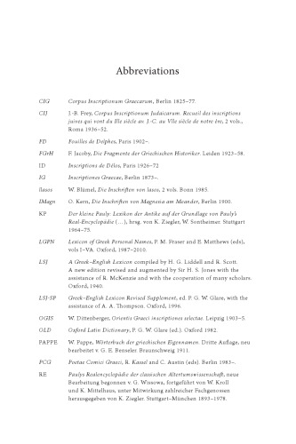 Hellenistic Tragedy: Texts, Translations and a Critical Survey