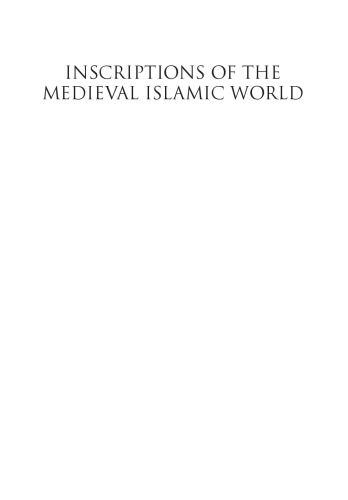 Inscriptions of the Medieval Islamic World