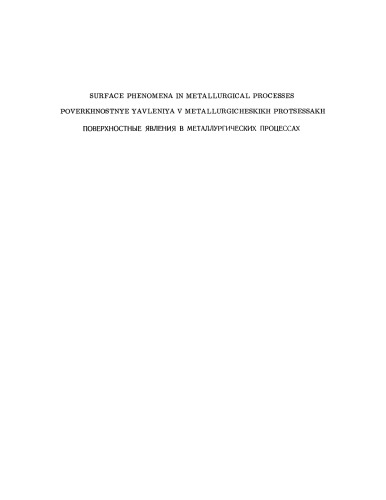 Surface Phenomena in Metallurgical Processes: Proceedings of an Interinstitute Conference