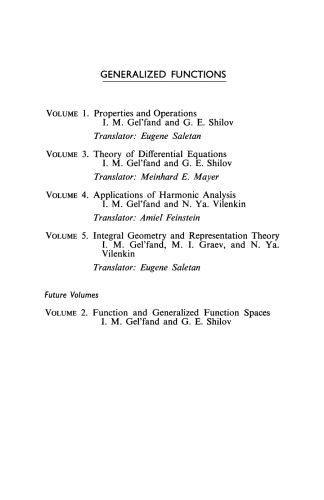 Theory of Differential Equations
