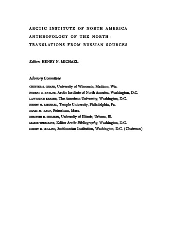 Studies in Siberian Ethnogenesis No. 2
