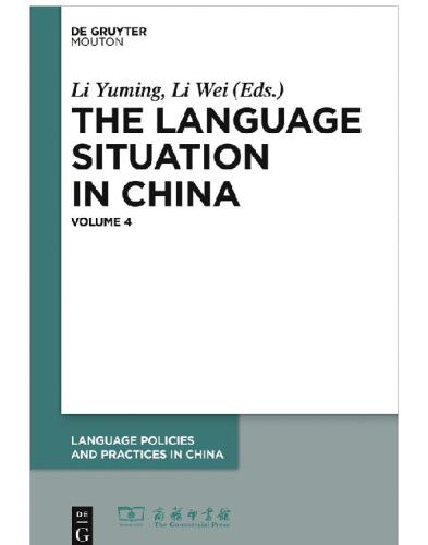 The Language Situation in China: Volume 4 2012–2013