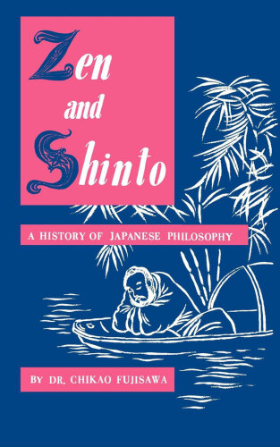 Zen and Shinto