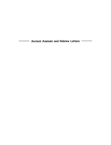 Ancient Aramaic and Hebrew letters