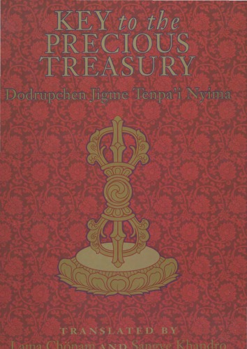 Key to the Precious Treasury