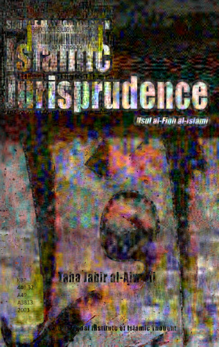 Source Methodology in Islamic Jurisprudence