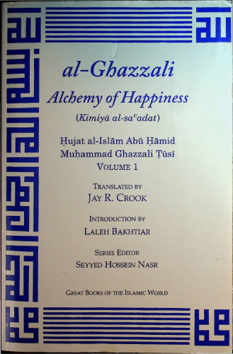 Kimiya al-Sa'adat - Alchemy of Happiness (II vols, translated from the Persian)