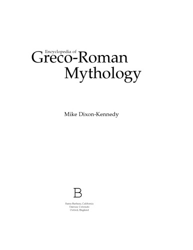 Encyclopedia of Greco-Roman Mythology ()