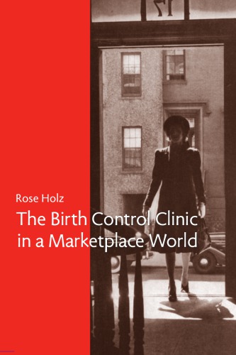 The Birth Control Clinic in a Marketplace World