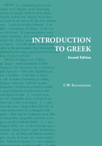 Introduction to Greek.
