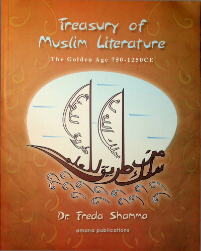 Treasury of Muslim Literature - The Golden Age 750-1250 CE