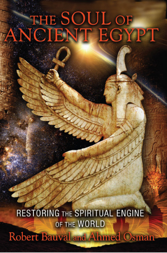 The Soul of Ancient Egypt