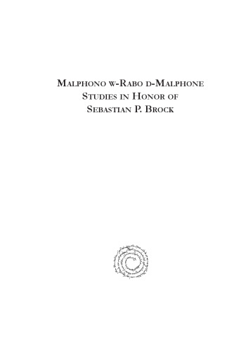 Malphono W-Rabo D-Malphone