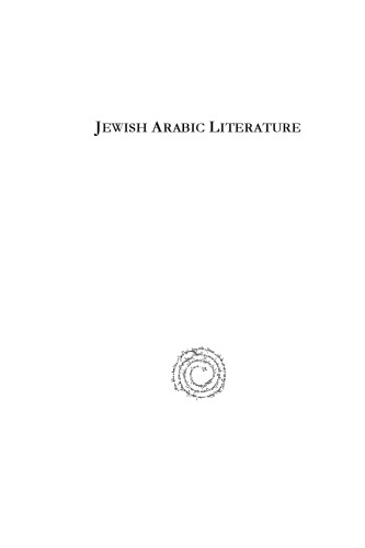 Jewish Arabic Literature