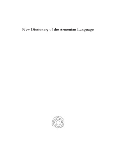New Dictionary of the Armenian Language