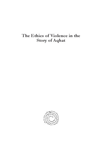 The Ethics of Violence in the Story of Aqhat