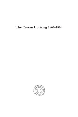The Cretan Uprising 1866-1869: Part 2, September 1867 to June 1869