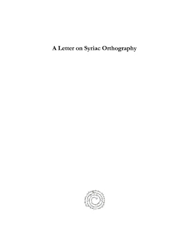 A Letter on Syriac Orthography
