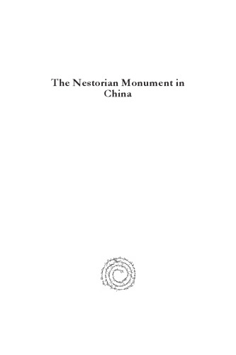 The Nestorian Monument in China
