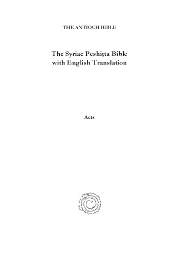 The Syriac Peshiṭta Bible with English Translation: The Book of Acts