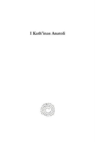 I Kath'inas Anatoli: Studies in Ottoman Greek History