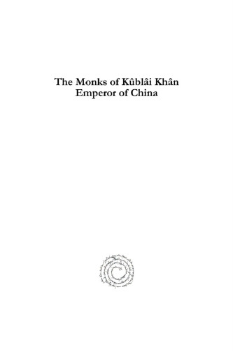 The Monks of Kublai Khan Emperor of China