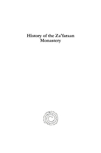 History of the Za'faraan Monastery