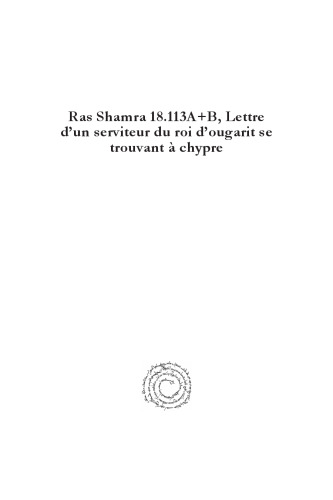 Ras Shamra 18.113a+b, Lettre d'Un Serviteur Du Roi d'Ougarit Se Trouvant � Chypre