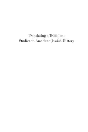 Translating a Tradition: Studies in American Jewish History