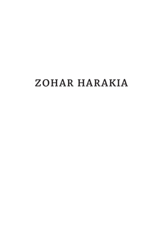 Zohar Harakia