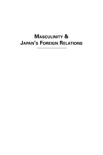 Masculinity and Japan’s Foreign Relations