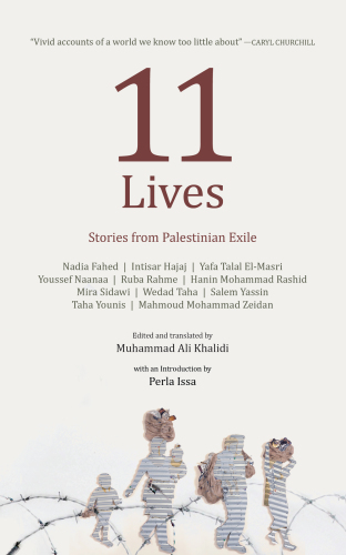 11 Lives