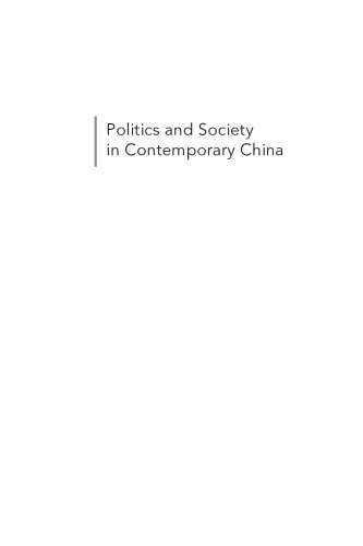 Politics and Society in Contemporary China