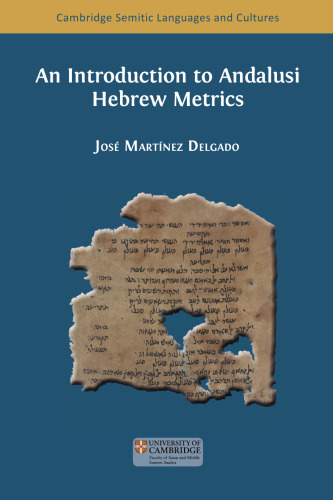 An Introduction to Andalusi Hebrew Metrics