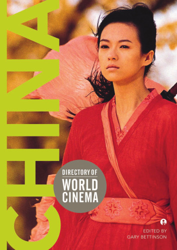 Directory of World Cinema: China : China