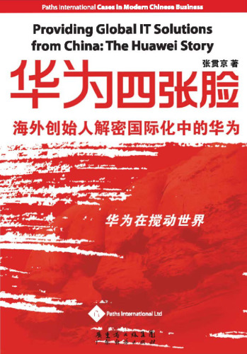 Providing Global IT Solutions from China: The Huawei Story