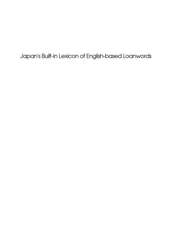 Japan's Built-in Lexicon of English-based Loanwords