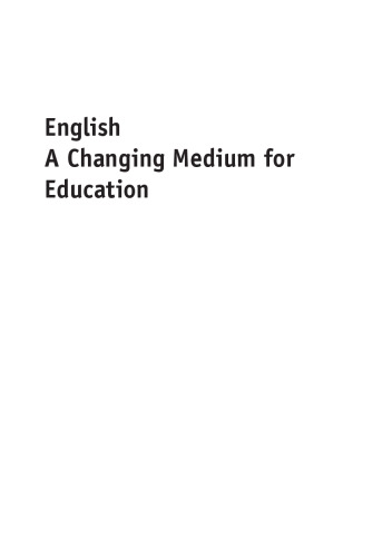 English - A Changing Medium for Education